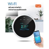 ราคา รับประกันหกเดือน Tuya WiFi ขโมยไร้สายระบ สัญญาณเตือนแก๊ส เครื่องตรวจจับอุณหภูมิ บแจ้งเตือนความปลอดภัยป แก๊สเหลว แก๊สรั่ว สัญญาณเตือนอัคคีภัย เครื่องตรวจจับ APP ควบคุมความปลอดภัย บ้านอัจฉริยะ (21341988