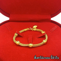 ราคา สร้อยข้อมือทอง 3 บาท งานเคลือบแก้ว เหมือนแท้ 100 ชุบเศษทองเยาวราช กำไลข้อมือทอง ทองโคลนนิ่ง ทองชุบ ทองปลอม ทองเคลือบแก้ว (7180668885)