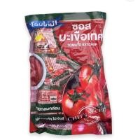 ราคา ซอสมะเขือเทศ ฉั่วฮะเส็ง 11g 50ซอง ห่อ หยกออนไลน์ (15047846796)