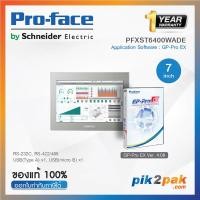 ราคา PFXST6400WADE PFXEXEDV40 จอทัชสกรีน GP Pro EX Software HMI 7 RS 232C RS 422 485 USB 2 0 24VCD Proface by pik2pak com (13195990825)