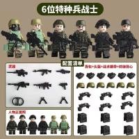 ราคา Compatible with Lego military building blocks Aberdeen weapon shield body armor model gun soldier doll boy assembled toy (19587154467)