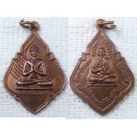 ราคา เหรียญ หลวงพ่อเพชร หลัง สมเด็จพุฒาจารย์โต วัดท่าดินแดง จ นครสวรรค์ ปี2549 (18347404806)