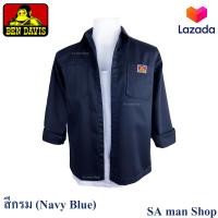 ราคา เสื้อเชิ้ต BEN DAVIS เสื้อเชิ้ตแขนยาว Ben Davis Ben Davis แขนยาว Ben Davis เสื้อเชิ้ต เสื้อแขนยาว เสื้อวินเทจ เสื้อเชิ้ตชาย (17345597048)