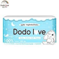 ราคา DODOLOVE ทิชชู่ กระดาษทิชชู่ ทิชชู่พกพา สำหรับเด็กอ่อน หนานุ่ม 3 ชั้น Tissue เนื้อกระดาษบริสุทธิ์ 100 ทิชชู่อเนกประสงค์ (17424446462)