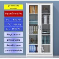 ราคา ตู้เหล็กใส่เอกสาร ตู้โชว์ ตู้เอกสาร มีกุญแจล็อค ตู้เหล็กเก็บเอกสาร ตู้โชว์ ตู้กระจกพร้อมส่ง cupboard (20360292117)
