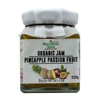 ราคา Organic BIO JAM Pineapple Passion Fruit แยมสับปะรด เสาวรส 220g (20546325343)