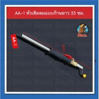 ราคา หัวเติมลมยางรถยนต์ ที่สูบลมรถยนต์ ปืนเติมลม สำหรับรถยนต์ รถบรรทุก เครื่องมือเติมลมยาง (19924405266)