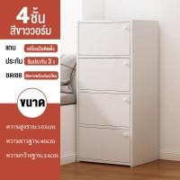 ราคา NEIKIA ร้านค้าแนะนำ ตู้ใส่ของ อเนกประสงค์ ตู้ลิ้นชัก ตู้ลิ้นชักไม้เก็บเสื้อผ้า ตู้ใส่ของเล่น ตู้ลิ้นชัก กล่องเก็บของ ตู้ลิ้นชักไม้ 4 ชั้น (21357224717)