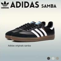 ราคา Adidas ของแท้ 100 อาดิดาส รองเท้าผ้าใบ รองเท้าแฟชั่น Samba OG รองเท้ากีฬา รองเท้าลําลอง รองเท้าเทรนนิ่ง สไตล์เยอรมัน Sneaker รองเท้าผู้ชายและผู้หญิง รองเท้าอดิดาส (21233298840)