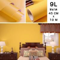 ราคา วอลเปเปอร์ติดผนังสีพื้น วอลเปเปอร์ตกแต่งผนัง สติ๊กเกอร์สีพื้น วอลเปเปอร์มีกาวในตัว ขนาด 45cm x 10m (10228839693)