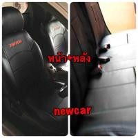ราคา หุ้มเบาะหนังไททัน หน้า หลัง สีดำ (864338980)