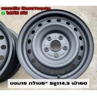 ราคา ล้อกะทะเดิมติดรถโตโยต้า มือ2 ใส่วีโก้รีโว่ ขอบ15 5รู114 3 สีดำ ไม่ดุ้ง ไม่ร้าว ทางร้านพ่นสีให้ใหม่ (15110117107)