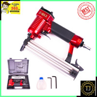 ราคา D MAX ปืนยิงตะปูเดี่ยว รุ่น F30 (18257519060)