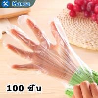 ราคา ถุงมือพลาสติก PE 100 ชิ้น ถุงมือเอนกประสงค์ ถุงมือใช้แล้วทิ้ง ถุงมือทำอาหาร (15672501873)