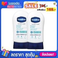 ราคา 85 มล X2 วาสลีนโพรเทคแอนแคร์แฮนครีม 85มล x2 VASELINE PROTECT CARE HAND CREAM 85ML x2 ครีมทามือ วาสลีน 85 มล (8781547198)
