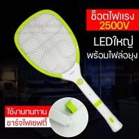 ราคา ไม้ช็อตยุง ไม้ตียุง ไม้ช็อตยุงไฟฟ้า ไม้ตียุงไฟฟ้า ใส่ถ่าน AA ราคาพิเศษ ทนทานใช้งานง่าย ช็อตแรง (12862258554)