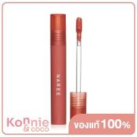 ราคา Naree Ultra Matte Liquid Lipstick 2 5g 10 Sweet Candy นารี อัลตร้า แมท ลิควิด ลิปสติก (20116614146)