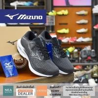 ราคา ลิขสิทธิ์แท้ MIZUNO Running Wave Inspire 20 2E รองเท้าวิ่งผู้ชาย มิตซูโน่ แท้ (21356872655)