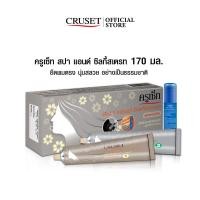 ราคา CRUSET สปา แอนด์ ซิลกี้สเตรท 90 170 มล (12711718284)