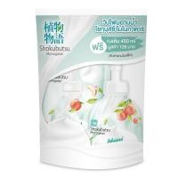 ราคา ซื้อ 1แถม1 Shokubutsu Whipped Foam 450ml Refill 450ml โชกุบุสซึ วิปโฟม อาบน้ำ 450มล รีฟิว 450มล (20955283226)