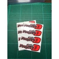 ราคา สติ๊กเกอร์ขอบล้อรถยนต์รุ่น project D งานพิมพ์ (10721496318)