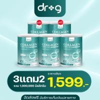 ราคา Dr G Collagen ดร จี คอลลาเจน แคลเซียมคอลลาเจนบำรุงกระดูก สุขภาพ ผิวพรรณ จากญี่ปุ่น ช่วยกระดูก ข้อ ผิวขาวใส ของแท้ส่งฟรี (21346932923)