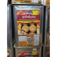 ราคา ขนมปังปี๊บ ตราวีฟู๊ดส์ Vfoods กลาง ยกปี๊บ (21327229678)