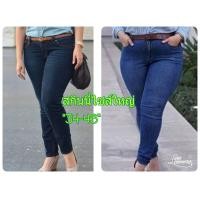 ราคา กางเกงสกินนี่สาวอวบเอว 34 48 นิ้ว (12114375680)