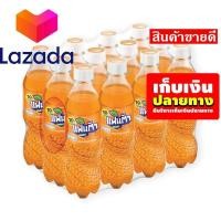 ราคา ลดราคาพิเศษ แฟนต้า เครื่องดื่มน้ำอัดลม กลิ่นส้ม ขนาด 330 มล แพ็ค 12 ขวด รหัสสินค้า LAZ 125 999FS ถูกกว่านี้มีอีกมั้ยจ๊ะ (8240243201)