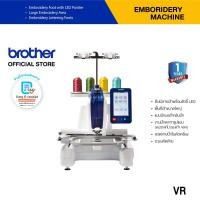 ราคา Brother VR Embroidery Sewing Machine จักรปักสำหรับธุรกิจตารางจักรเย็บผ้าขนาดใหญ่จอทัชสกรีน ประกันจะมีผลภายใน15วัน หลังจากที่ได้รับสินค้า (21325357459)