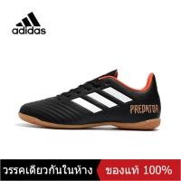 ราคา ของแท้พิเศษ ADIDAS PREDATOR TANGO Mens Futsal Shose A210 รองเท้าฟุตบอล The Same Style In The Mall (15643685645)
