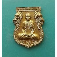 ราคา เหรียญมังกรรูปเหมือนหลวงปู่สรวง วัดถ้ำพรหมสวัสดิ์ กฐิน ปี 2555 จ ลพบุรี เนื้อผาบาตร สภาพสวย (11637542437)