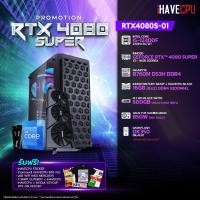 ราคา iHAVECPU คอมประกอบ RTX4080S 01 INTEL I5 12400F 2 5GHz 6C 12T INNO3D GEFORCE RTX 4080 SUPER X3 16GB GDDR6X GIGABYTE B760M DS3H DDR4 REV 1 0 KINGSTON FURY BEAST x iHAVECPU 16GB 8x2 DDR4 3200MHz BLACK (2
