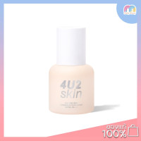 ราคา 4U2 Skin Pro Skin Longwear Foundation Spf50 Pa รองพื้นเนื้อแมท (21358272858)