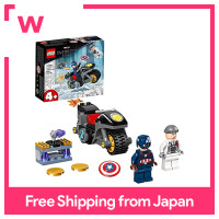 ราคา LEGO สุดยอดฮีโร่กัปตันอเมริกาและไฮดราการต่อสู้เด็ดขาด76189 (21341310012)