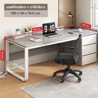 ราคา พร้อมส่ง ชุดโต๊ะพร้อมเก้าอี้ โต๊ะลิ้นชัก โต๊ะทำงาน โต๊ะหนังสือ โต๊ะไม้ โต๊ะคอม Calmy Life แข็งแรง กว้าง มีลิ้นชัก โต๊ะไม้โครงเหล็ก ขนาด 100 120 140 160 (21369887498)