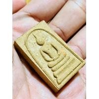 ราคา พระผงสมเด็จชานหมาก ๑๐๐ ปี ๒๕๓ หลวงพ่อพัฒน์ วัดห้วยด้วน จังหวัดนครสวรรค์ (21190706995)
