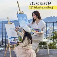 ราคา ขาตั้งวาดรูป ขาตั้งรูปภาพ ขาตั้งวาดภาพ สูง150cm ขาตั้งโฆษณา ขาตั้งกรอบรูป ไม้ธรรมชาติขาตั้งวาดรูป ขาตั้งรูปภาพ ขาตั้งวาดภาพ สูง150cm ขาตั้งโฆษณา ขาตั้งกรอบรูป ไม้ธรรมชาติ (15890170374)