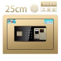 ราคา ตู้เซฟ 25cm ตู้นิรภัย ตู้เซฟอิเล็กทรอนิกส์ ตู้เซฟแบบสแกนนิ้วมือ Safe Box (16724387619)