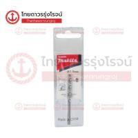 ราคา MAKITA ดอกสว่านเจาะเหล็กHSS G ชิ้น TTR Store (20628868708)