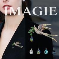 ราคา IMAGIEเข็มกลัดนกคาบใบไม้หลายสี (18474574751)