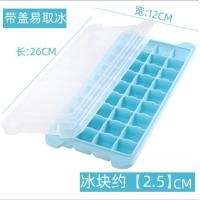 ราคา ซิลิโคนทำน้ำแข็งพร้อมฝาปิด แม่พิมพ์น้ำแข็ง ถาดน้ำแข็ง ที่ทำน้ำแข็ง ถาดน้ำแข็งซิลิโคน ถาดซิลิโคน บล็อคซิลิโคน (15834827699)