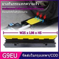 ราคา ลูกระนาดยาง 25x100x5cm ยางมะตอยสำเร็จ traffic speed bump ลูกระนาดถนน ลูกระนาดลูกยาง ลูกระนาดชะลอความเร็ว ลูกระนาด ยางกันลื่น แผ่นกันลื่นในรถ (16398033720)