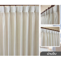 ราคา ผ้าม่านจีบ ม่านรางโชว์ ม่านจีบ ม่านจีบประตู ม่านจีบหน้าต่าง ผ้าม่านกันแสง ผ้าม่าน พร้อมสายรวบห่วงและตะขอ (20607463772)