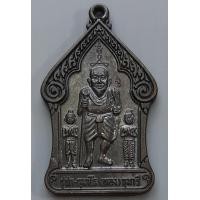 ราคา เหรียญ ชูชก กุมาโรกุมารี หลวงพ่อสมพงษ์ วัดใหม่ปิ่นเกลียว ปี 2549 เสริมโชควาสนาบารมี (9661145724)