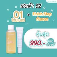 ราคา พิเศษ ส่งฟรี เซรั่มกันแดดวิว่า VIVA FACIAL PHYSICAL SUNSCREEN SPF50 PA (20375375483)