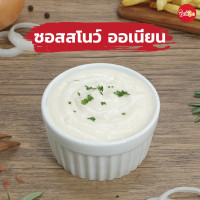 ราคา ซอสสโนว์ ออเนียน Snow Onion Sauce (21198056097)