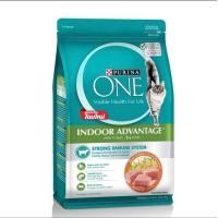 ราคา Purina One Indoor advantage URINARY CARE 2 7kg (20394416223)