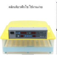 ราคา ตู้ฟักไข่ ตู้ฟัก เครื่องฟักไข่อัตโนมัติ ตู้ฟักไข่ไก่ เครื่องฟักไข่อัตโนมัติ ไข่ไก่ เป็ด ตู้ฟักไข่ 56 ชิ้น (13702947842)