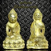 ราคา จี้พระ เครื่องราง ของสะสม บูชาศรัทธา พระกริ่งปวเรศ เนื้อโลหะเปียกทอง กรุวังหน้า (21366389804)